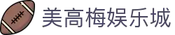 美高梅娱乐城-美高梅(MGM)官方网站